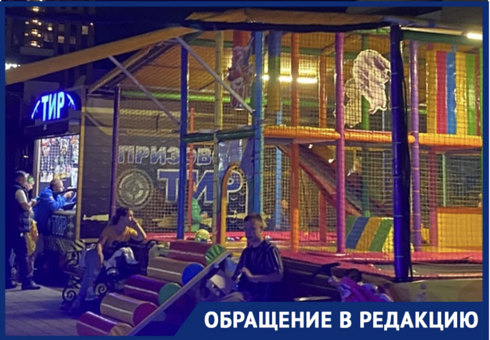 Жительница Новороссийска считает опасным детский игровой комплекс, установленный на набережной