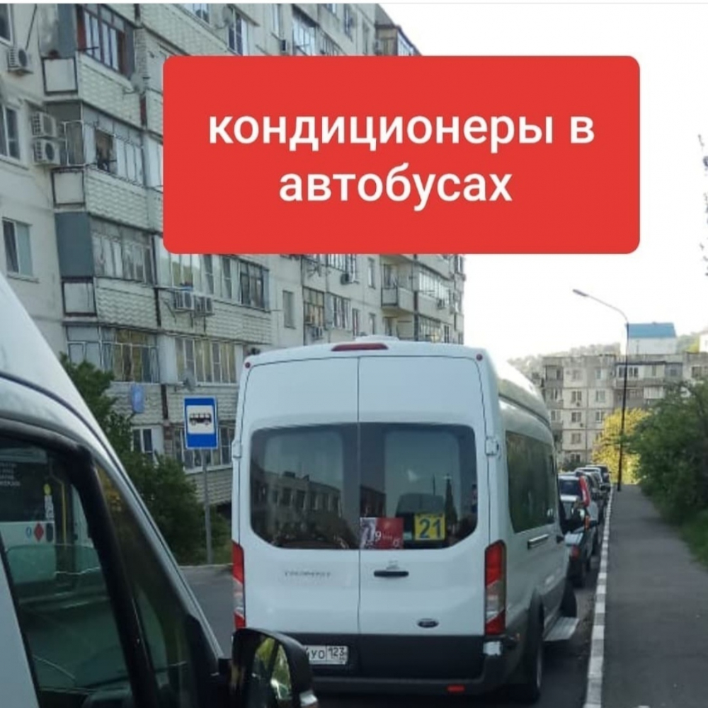Наклейка «работает кондиционер» может появится на маршрутках в Новороссийске