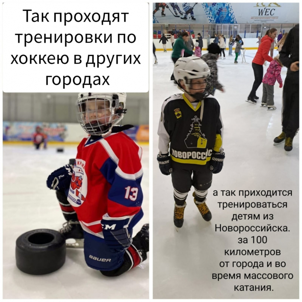 Где тренируются маленькие хоккеисты, пока достраивается дворец спорта в Новороссийске