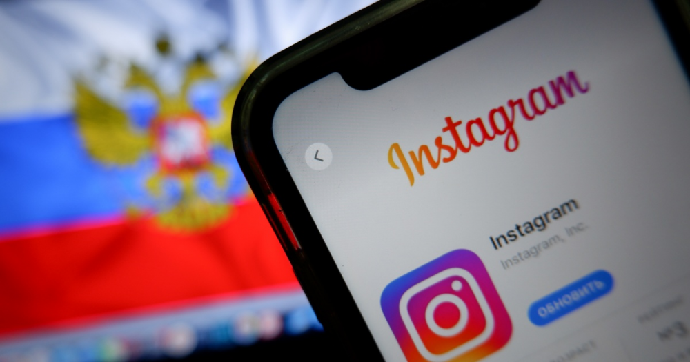 Instagram - все: соцсеть внесли в реестр запрещенной информации