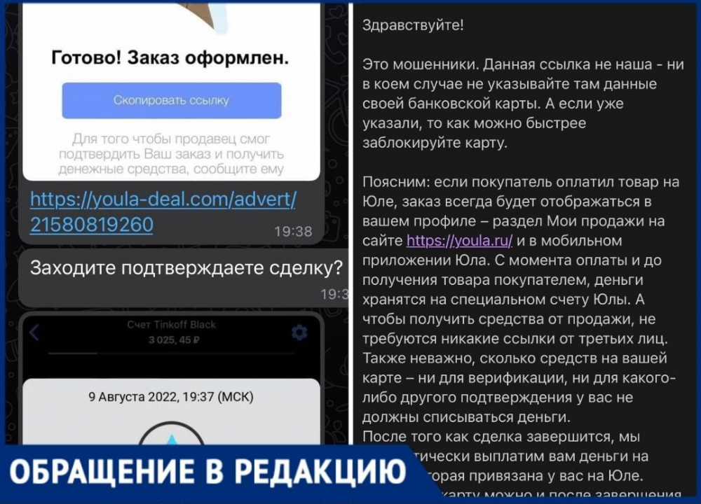 Жительница Новороссийска чуть не попалась на уловки мошенников: “Блокнот” расскажет схему