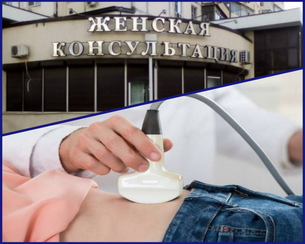 Гинеколог не увидела внематочную беременность у жительницы Новороссийска