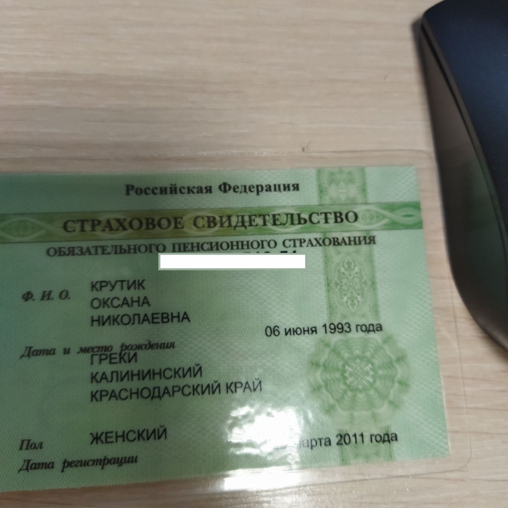 В онкодиспансере Новороссийска пациентка оставила СНИЛС