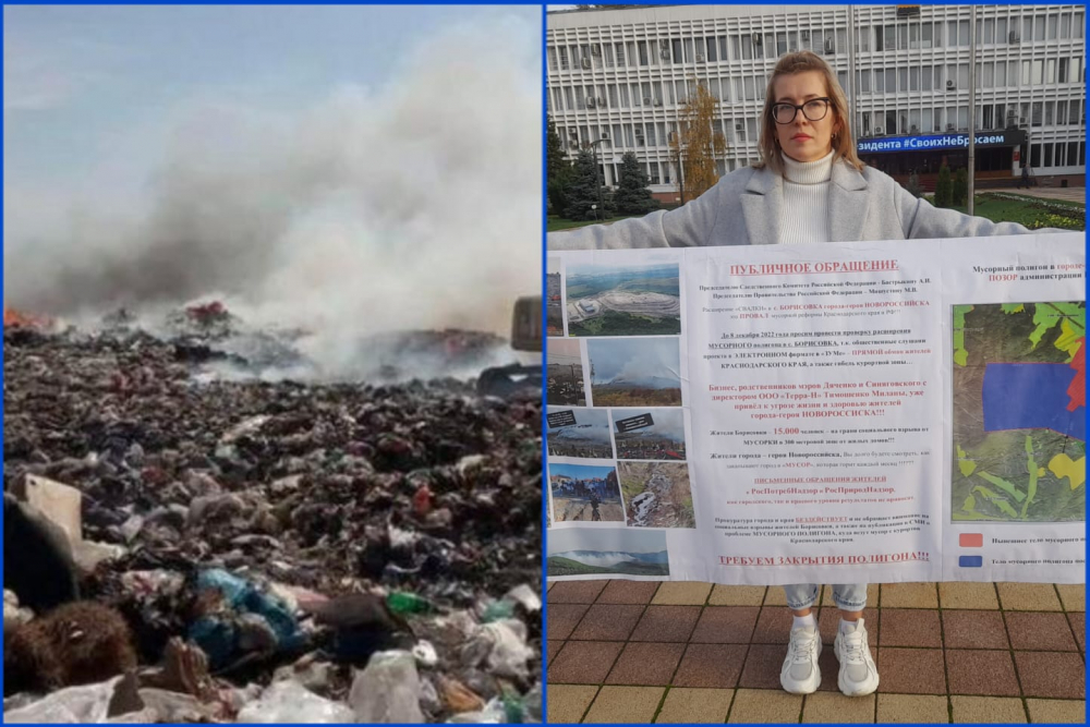 Ситуация с мусорным полигоном меняется – борьбу общественников Новороссийска видит вся страна
