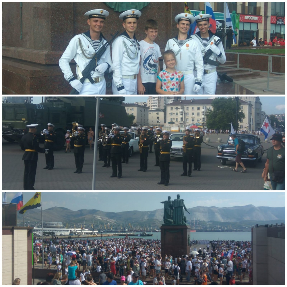 В Новороссийске начались праздничные мероприятия ко Дню ВМФ