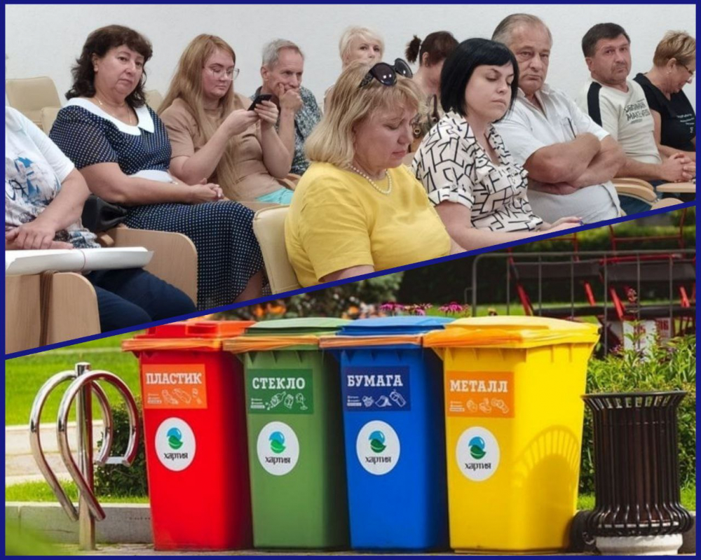В Новороссийске установят 275 контейнеров для раздельного сбора мусора