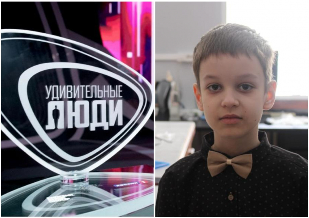 Химик-вундеркинд из Новороссийска участвует в шоу «Удивительные люди» на канале «Россия 1»