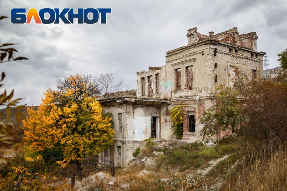Когда-то – роскошь, сегодня – развалины: как в Новороссийске следят за историческим наследием
