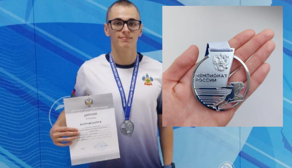 Новороссийский  пловец стал серебряным призером
