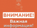 Беспилотники угрожают Новороссийску прямо сейчас!