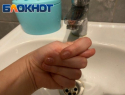 В Новороссийске нет воды из-за беспилотной опасности: в «Водоканале» объяснили,как это взаимосвязано