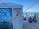 На пляжи Новороссийска пускать не будут: специалисты исследуют бухту
