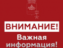 Вой сирен вновь разбудил Новороссийск: идет отражение атаки БПЛА