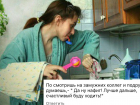 Счастливы ли жены Новороссийска: мнение читателей «Блокнота»