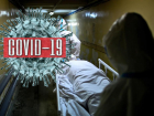 COVID-19 уничтожает здоровье новороссийцев: актуальная сводка 