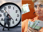 Рост зарплат в Новороссийске замедлится в 2,5 раза