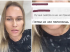 "Банда малолеток" кошмарит школу": ребенка ударили шокером в гимназии Новороссийска 