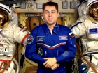Космонавт-испытатель назвал берег Геленджика одним из самых красивых мест на Земле