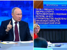 Прямая линия Путина: новороссийцы переживают за судьбу Дворца спорта 