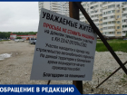 Управление ФАС обнаружило нарушения в действиях администрации Новороссийска