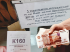 5 тысяч и готово: кто наживается на очередях в горгазе Новороссийска 