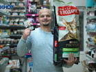 «Котопёс», «заярыб», «попухом»: каким бы ни был питомец новороссийца, он останется сытым