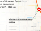 На трассе М-4 «Дон» перекроют дорогу: где и когда