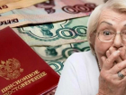Неработающие пенсионеры и молодые мамы Новороссийска будут получать больше денег 