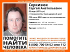 С июня в Новороссийске ищут пропавшего мужчину