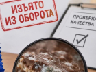 Восемь тонн шоколадных батончиков изъяли после проверки на плесень