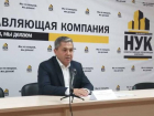 «НУК» проверку не прошёл: крупнейшую УК Новороссийска оштрафовали на 250 000 рублей