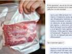 Пакет с мясом пропал в небытие из машины такси в Новороссийске 