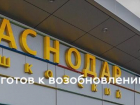 ФАС следит за ценами на авиабилеты в Краснодар 