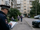 В Новороссийске полицейские изъяли 288 граммов марихуаны