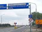 На въезде в Крымск со стороны Новороссийска изменится схема дорожного движения