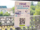 Глава Новороссийска нашёл в транспорте повод для гордости