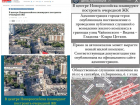 Городские паблики Новороссийска «проспали» новость двухлетней давности