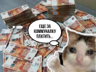 Красиво жить не запретишь: средняя зарплата россиян выросла до 85 тысяч 
