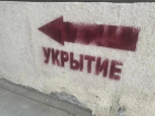 Жительница Керчи погибла в результате ночной атаки БПЛА на Крым
