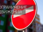 В Новороссийском районе завтра перекроют движение из-за съемок сериала