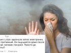 Борьба аргументов между курящими и некурящими новороссийцами