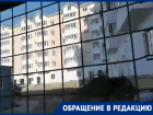 «214-ФЗ – пустое место?», - новороссийские дольщики 9 месяцев не могут въехать в "Орион"