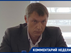 Гордума Новороссийска утвердила изменения, связанные с Драмтеатром
