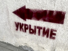 Ночная атака БПЛА: в Сочи и Ейске повреждены дома, в Новороссийске объявляли угрозу