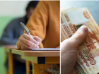"Взломали" ЕГЭ: 100-балльники из Новороссийска заслужили премию 