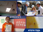 Новые садики и школы, антиковидные меры и прививочный скандал: как 2021 год пережила сфера образования