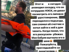 Переоделся в подъезде и ломал щитки: странный "электрик" явился к новороссийцам 