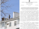 В Новороссийске капитально отремонтируют 31 дом: есть ли ваш дом в списке