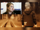 Они пропали без вести. Психолог о причинах дестких пропаж