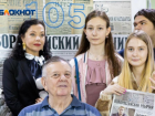 «Прожили 105 лет и ещё проживёте!»: Новороссийский рабочий отпраздновал юбилей